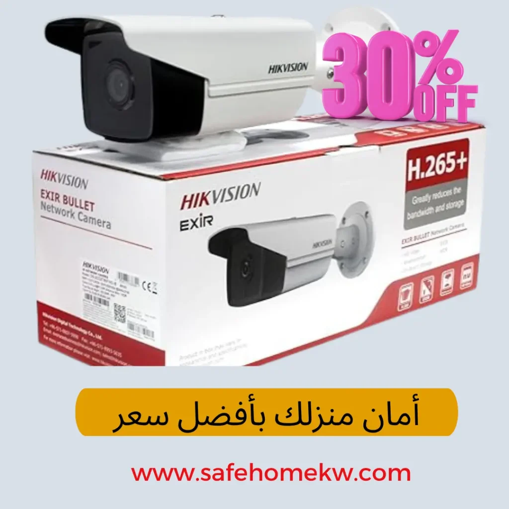 Hikvision 8MP