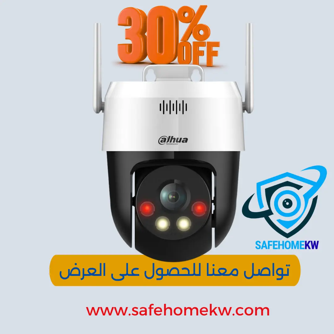 التحكم الشامل والأمان الذكي: نظرة متعمقة على كاميرا المراقبة الداخلية Dahua IP PTZ H4A