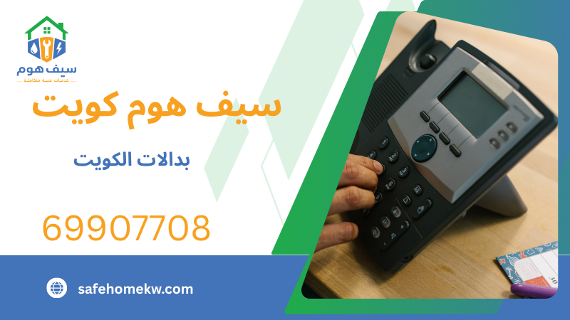 بدالات الكويت