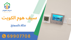 بداله بانسونج